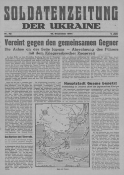 Подивитися всі номери ‘’ Подивитися всі номери ‘’